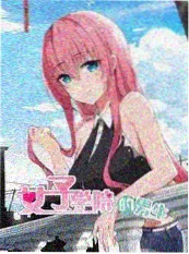 娘娘腔小说《绣坊之上》封面