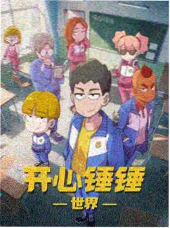娘娘腔小说《先生的裙摆》封面